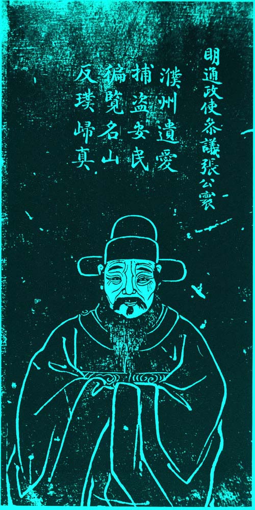 张寰