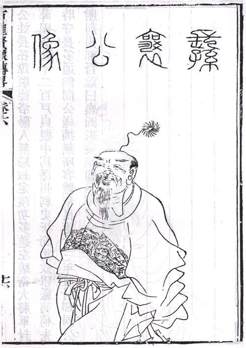 长孙顺德