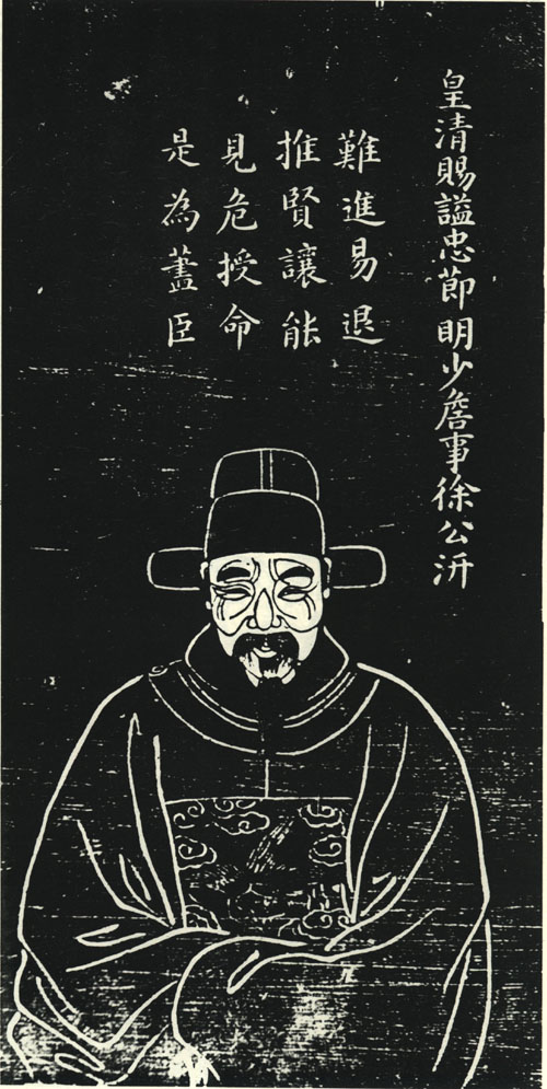 徐汧
