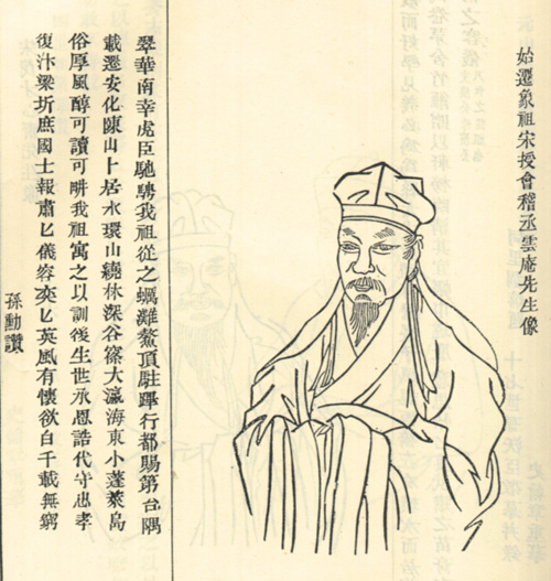 钱庆延