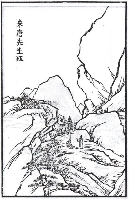 唐珏