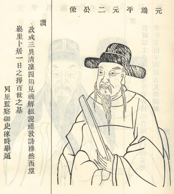 何汦