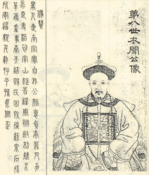 郑大德