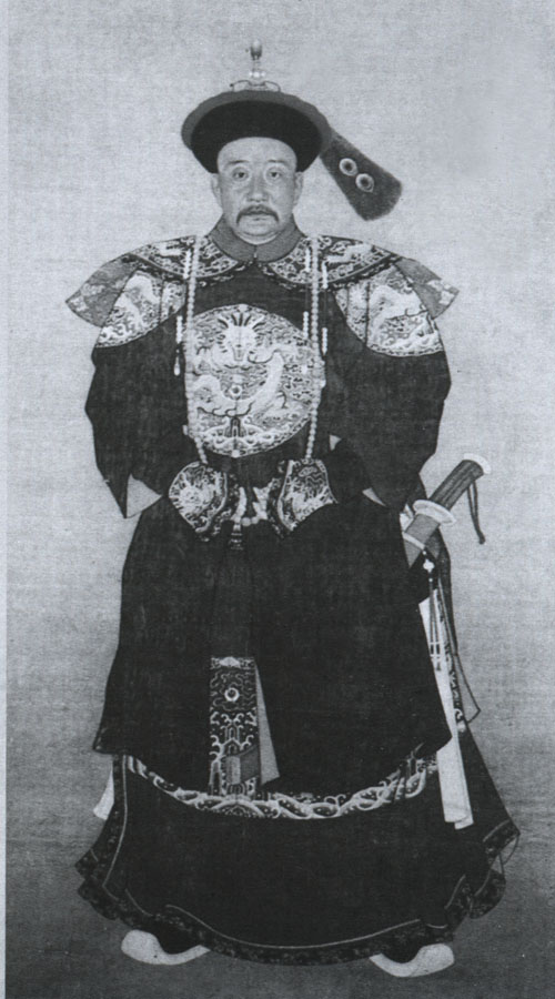傅恒