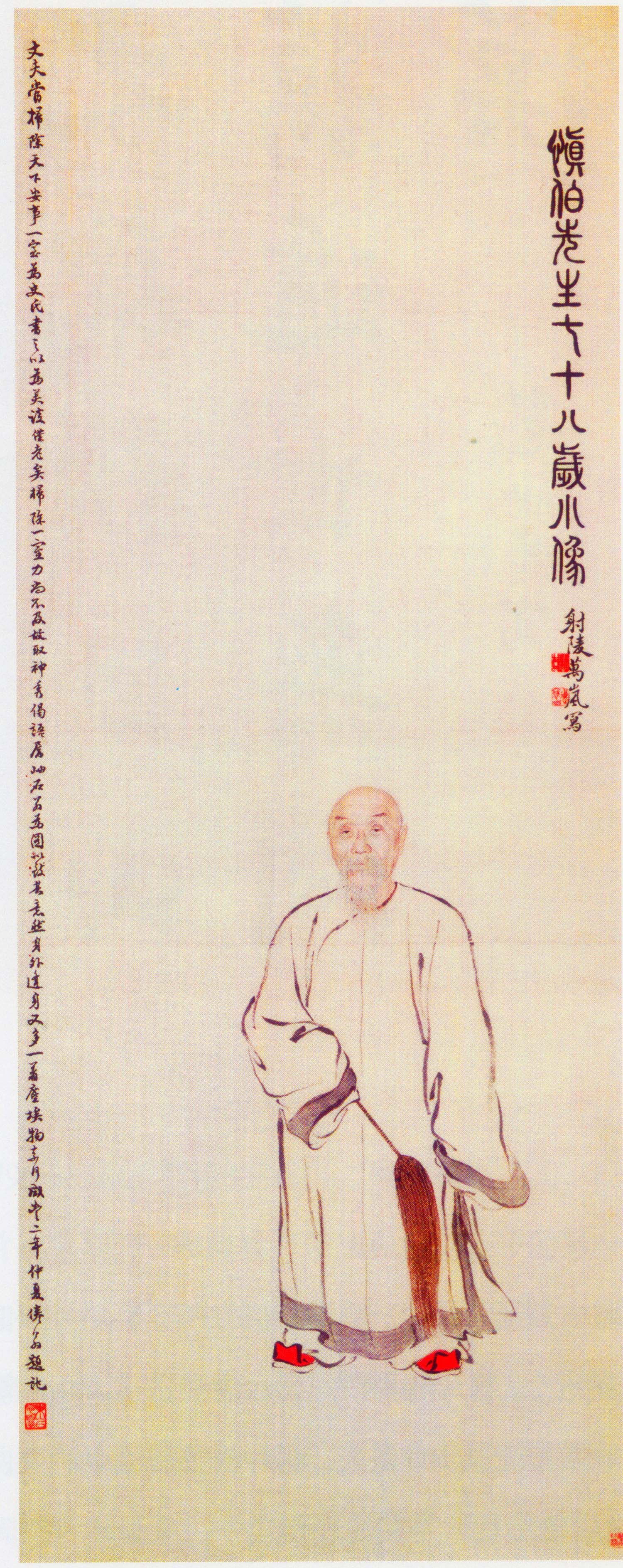 包世臣