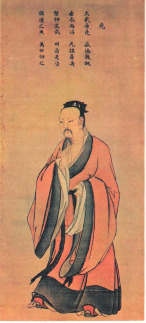 尧