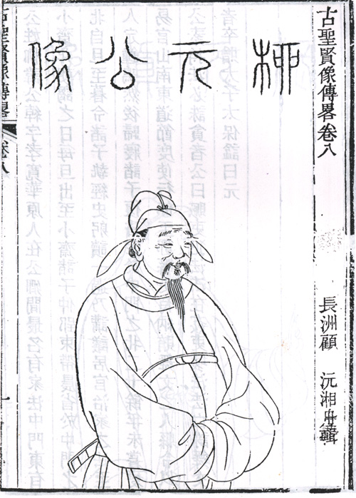 柳公绰