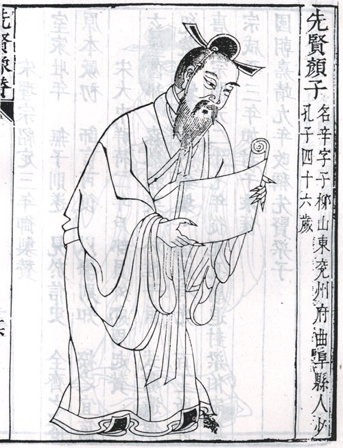 颜幸