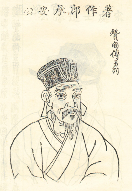 沈继仁