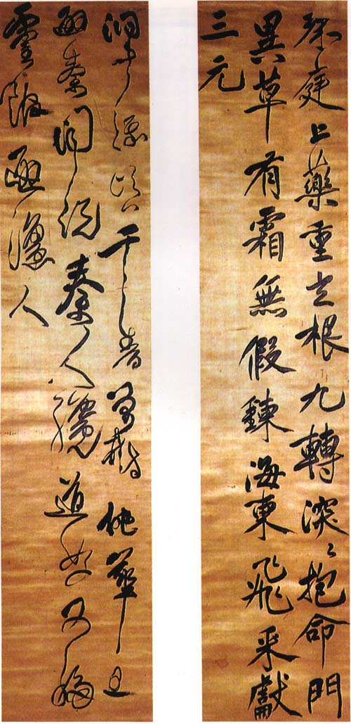 傅山