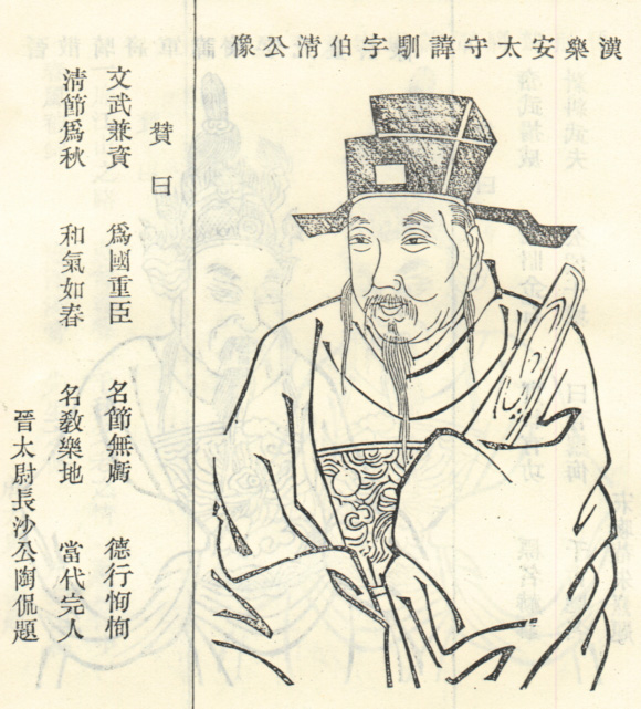 邵驯