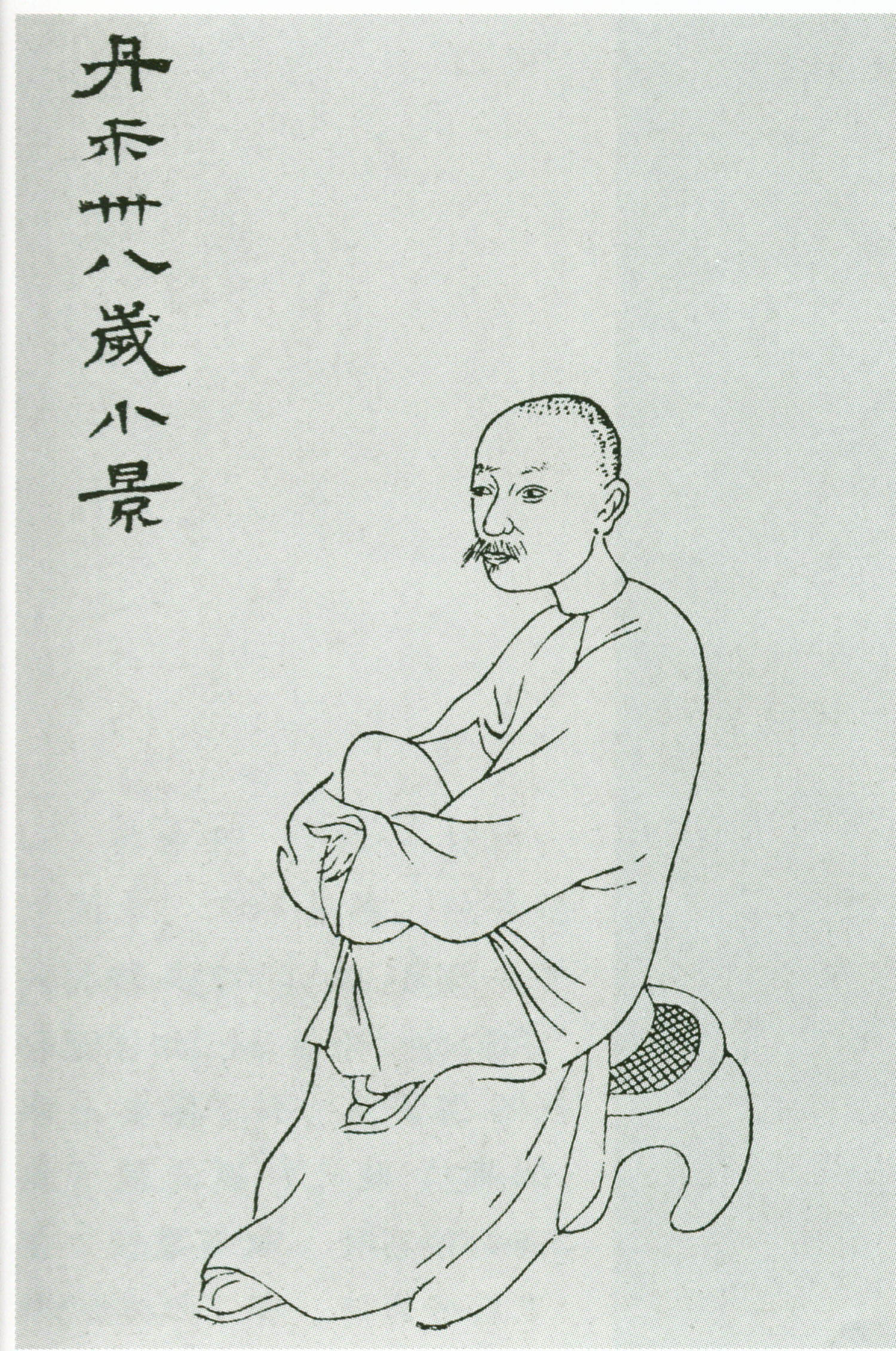 郭风
