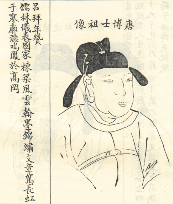 陆谊