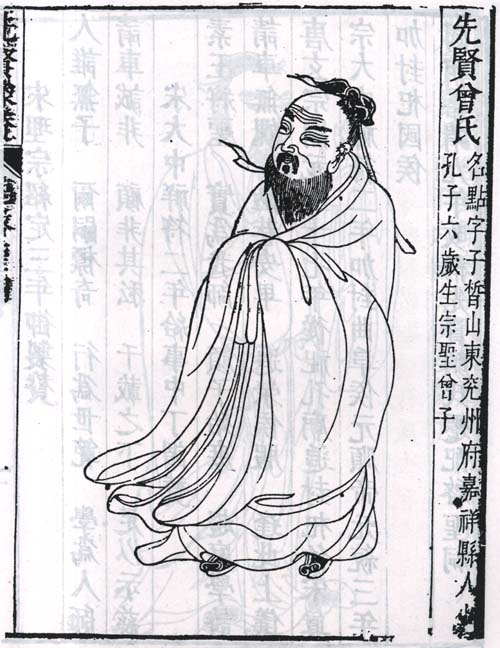 曾蒧