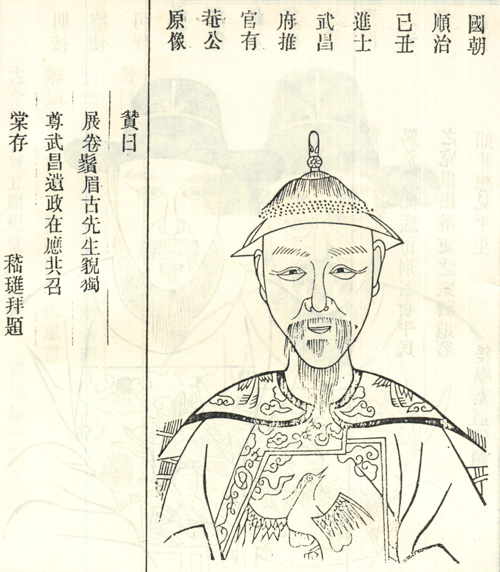 张迎禊