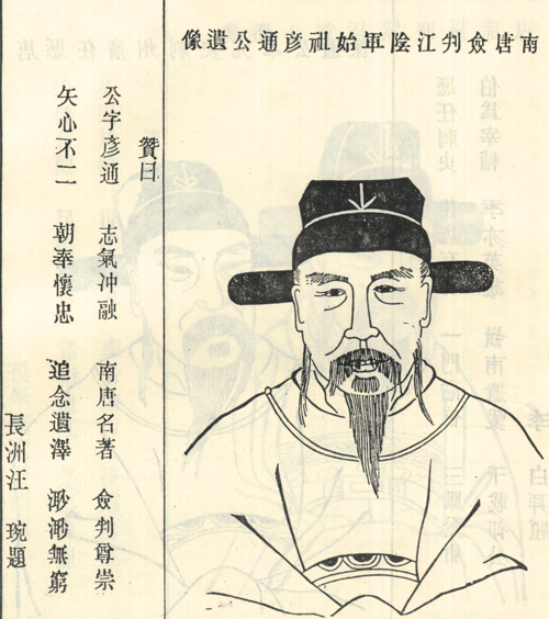 张逵