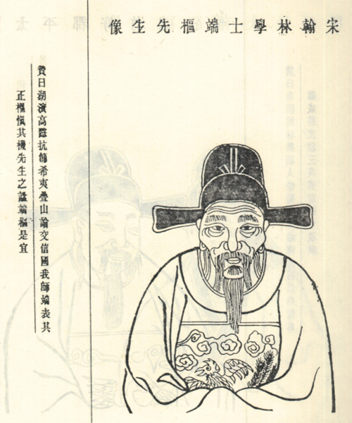 蒋芝瑞