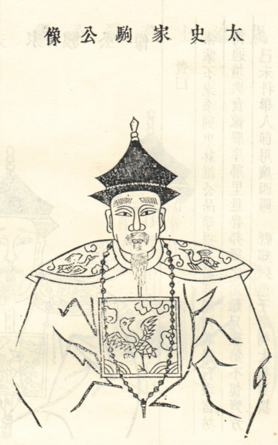 何家驹