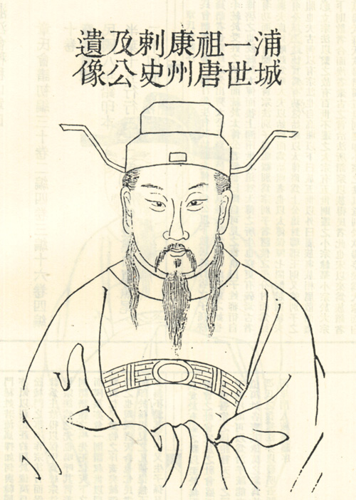 章及