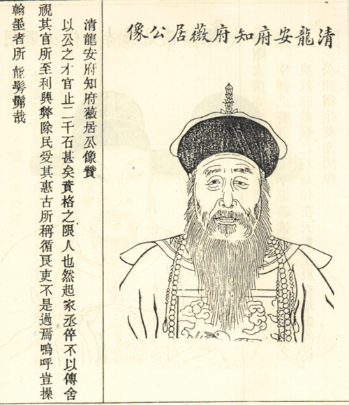 谢钟和