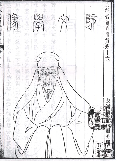 归昌世