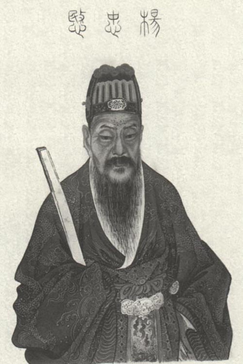 杨继盛