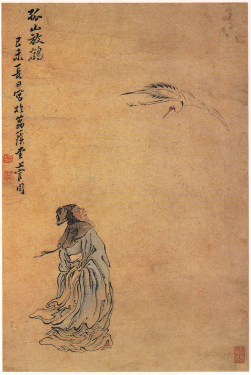 林逋