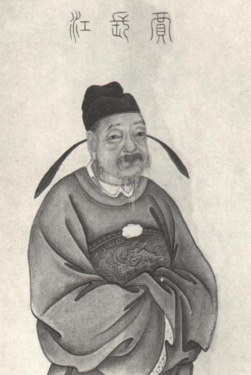 贾岛