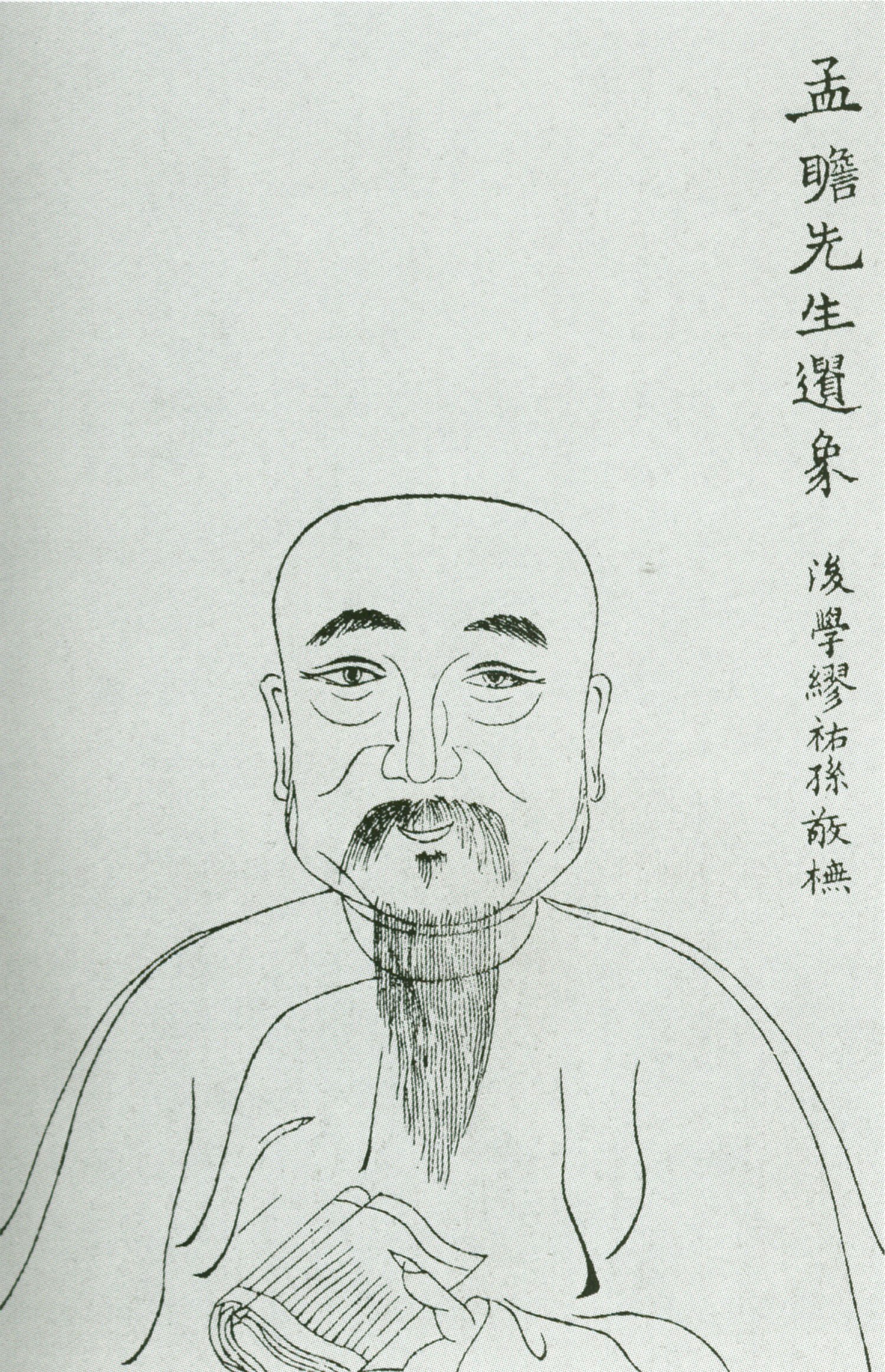 刘文淇