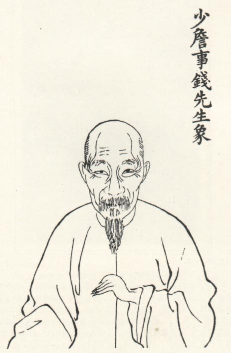 钱大昕