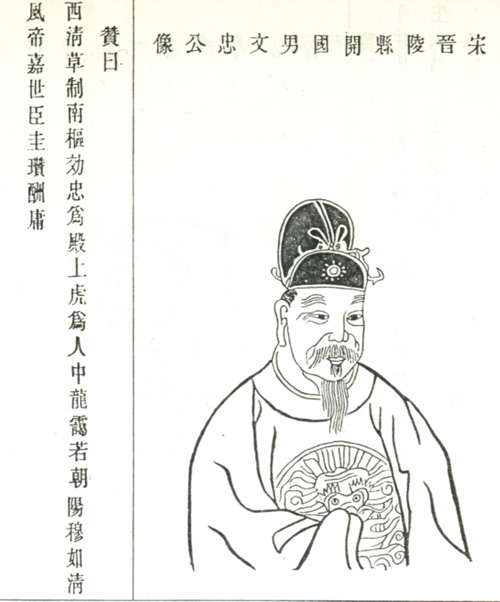 蒋佑