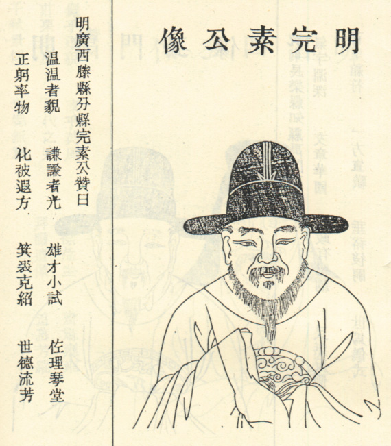 徐良辅
