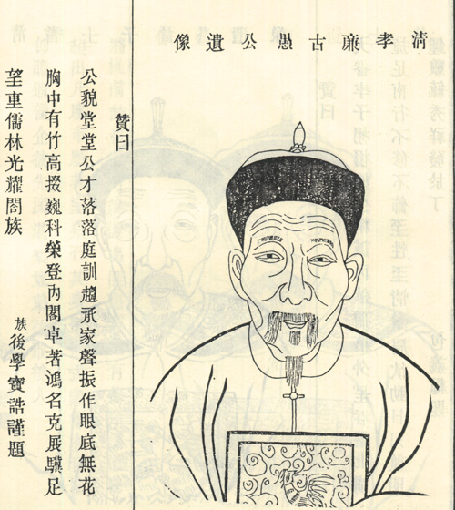张观澜