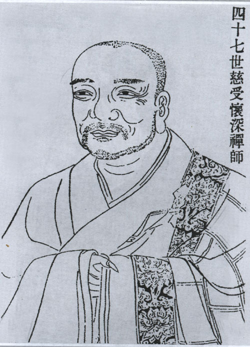 怀深