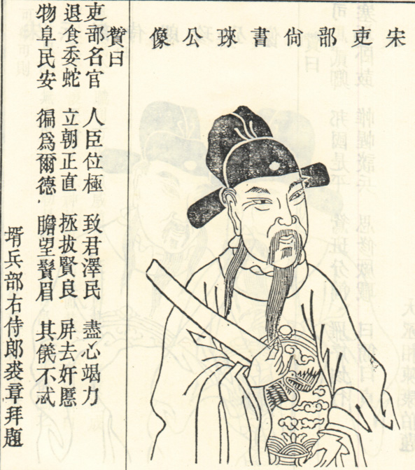 夏元琜
