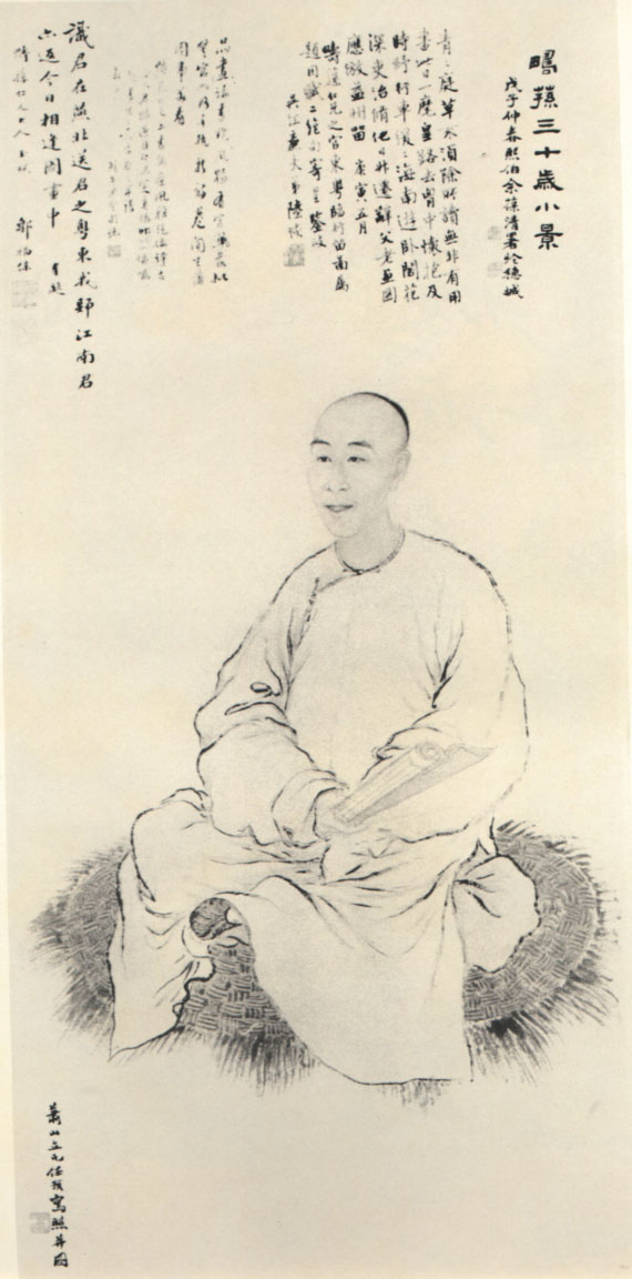 吴畴荪