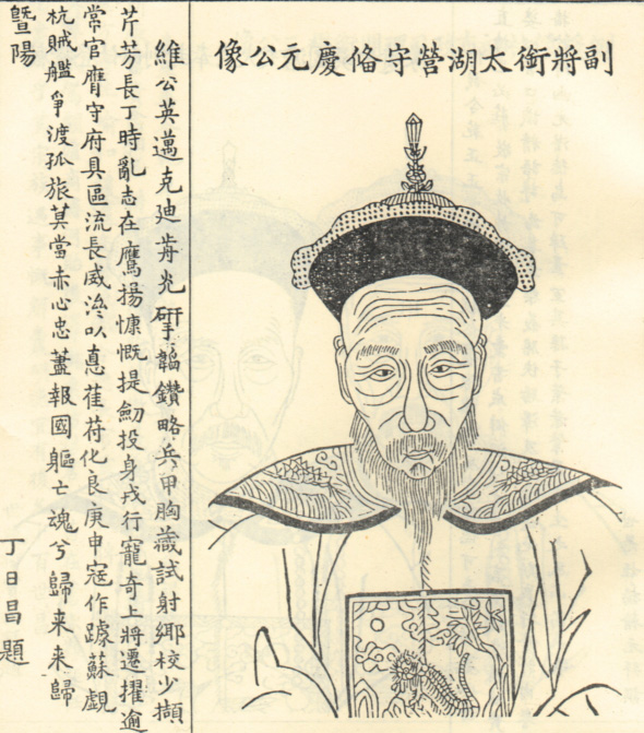 吴初劲