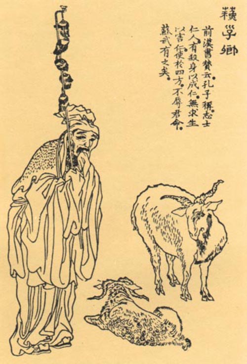 苏武