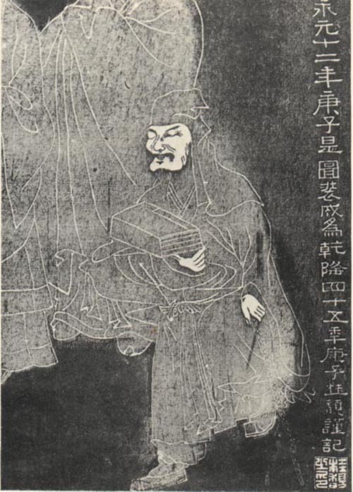 吾丘衍
