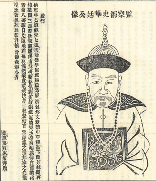 庆锡荣