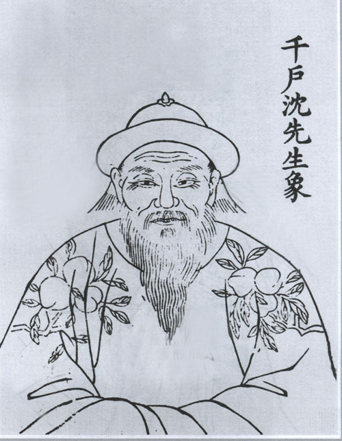 沈文辉