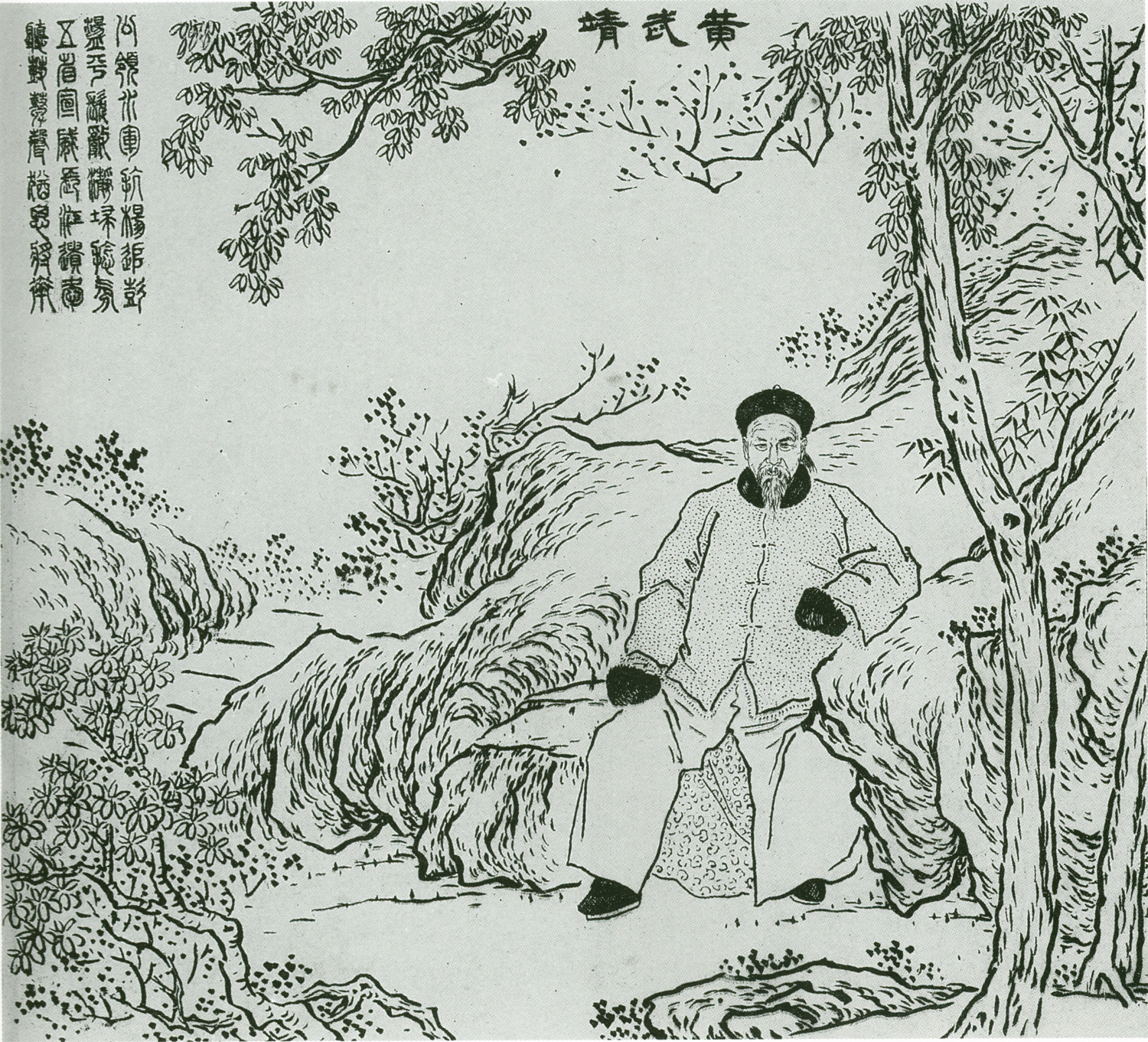 黄翼升