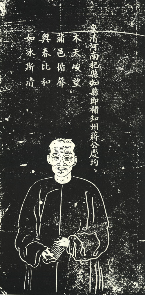 蒋庆均
