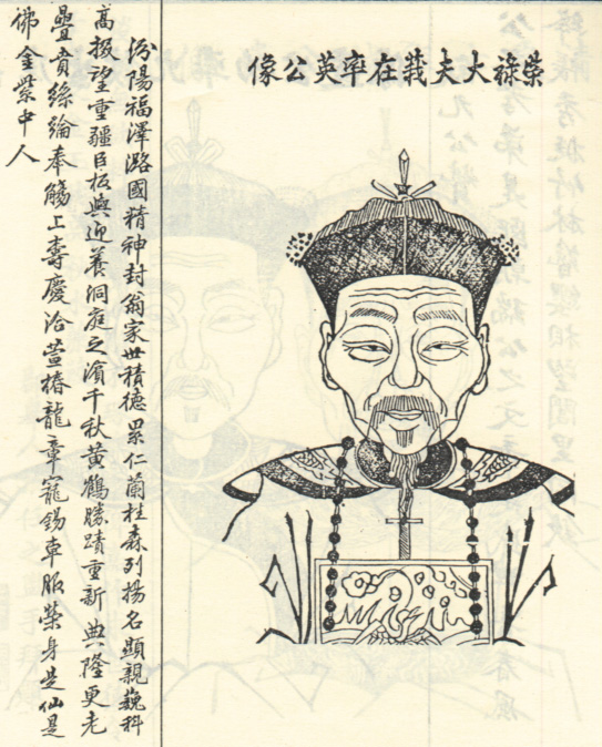 祖率英
