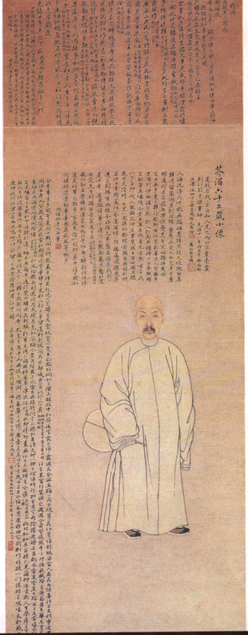 吴芥眉