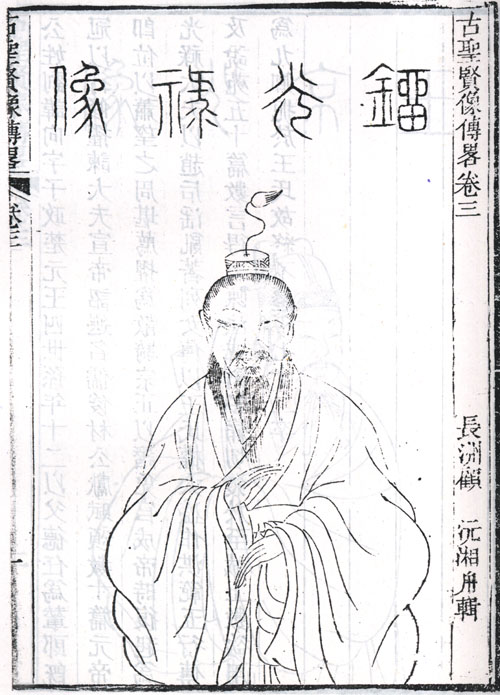 刘向