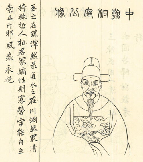 严治