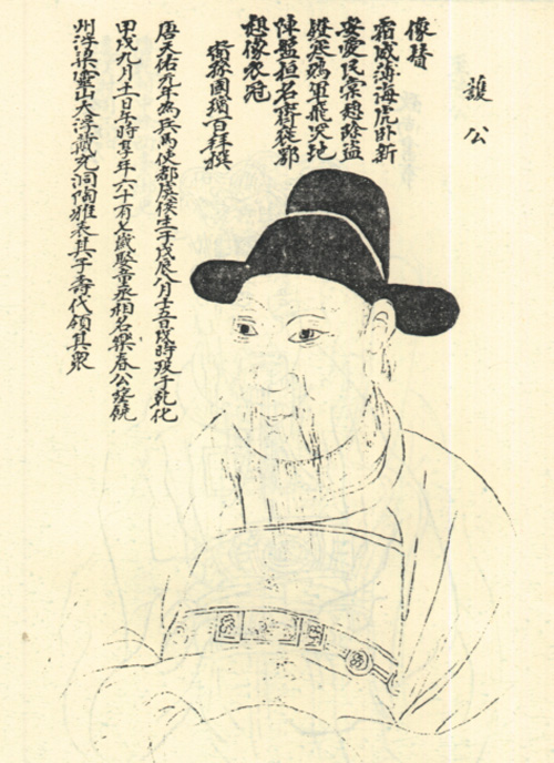 戴护