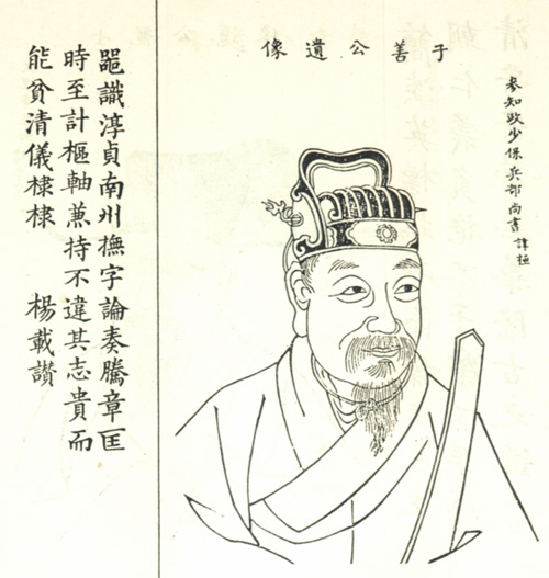 薛极