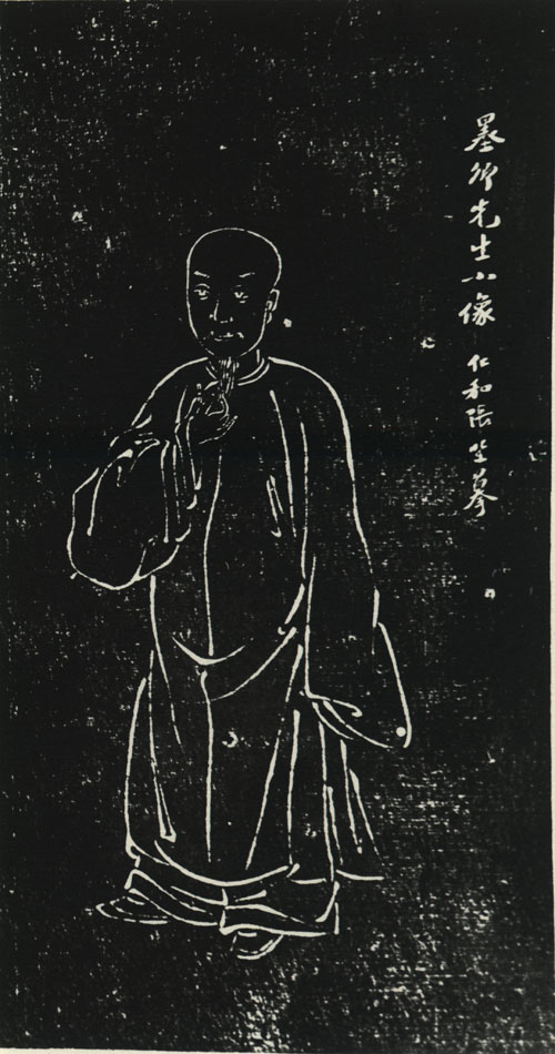 伊秉绶